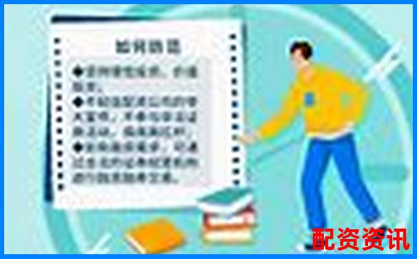 股票配资炒股风险解析与安全保障探讨-加杠杆买股票怎么操作?