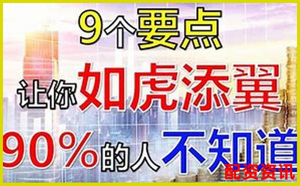 警惕非法配资炒股违法风险 三招教你安全投资避坑-炒股杠杆跌了怎么办