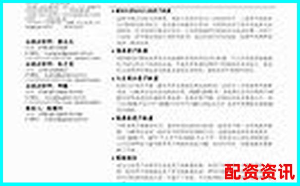 专业视角评测牛力配资杠杆比例风控体系与手续费透明度-配资查询平台是什么