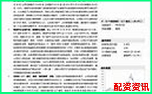 极速配资七日实战记录带你了解资金杠杆背后的盈亏真相-加杠杆炒股要什么条件