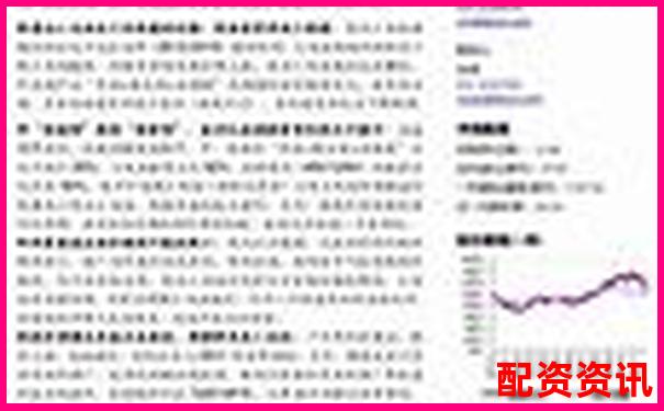 优配资对比传统券商五大差异化优势实测数据曝光-炒股10倍杠杆卖出怎么算收益