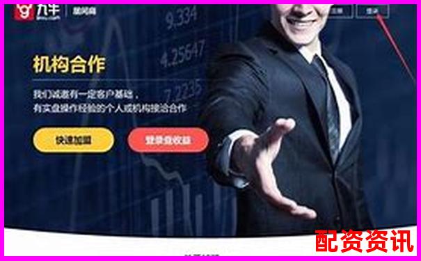 股票配资投资平台选择指南与优质推荐-国电电力可能涨100倍的股票