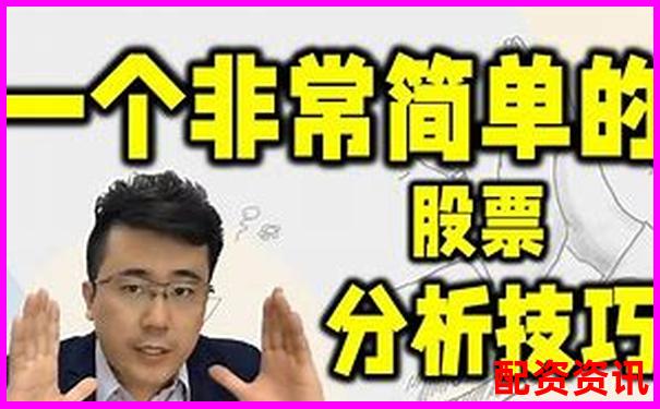 T0股票配资一百倍实操攻略 杠杆交易技巧全解析-炒股杠杆多少倍合适呢视频
