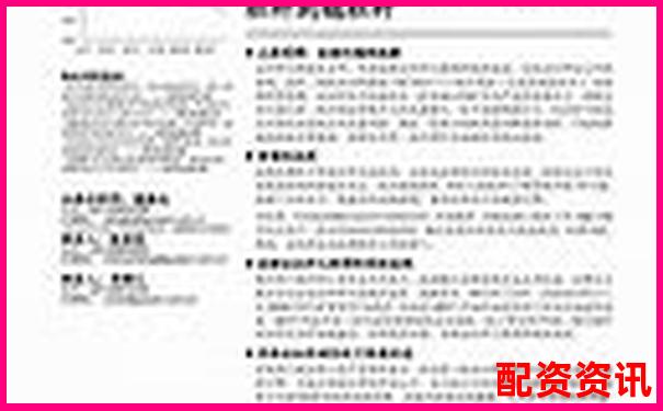 极速配资七日实战记录带你了解资金杠杆背后的盈亏真相-股票杠杆开通怎么操作