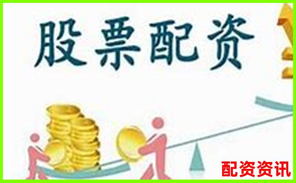 网上炒股配资平台网址大全及正规渠道推荐-正规杠杆配资平台有哪些
