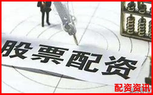 国内实盘配资平台哪家强 这份攻略告诉你如何避坑选对-合约杠杆倍数越高越好吗
