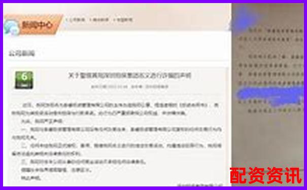 配资平台有正规的吗安全吗是真的吗揭秘杠杆炒股黑幕