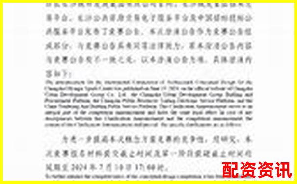 长沙股票配资业务公告公示及最新服务信息发布-股市融资杠杆是几倍