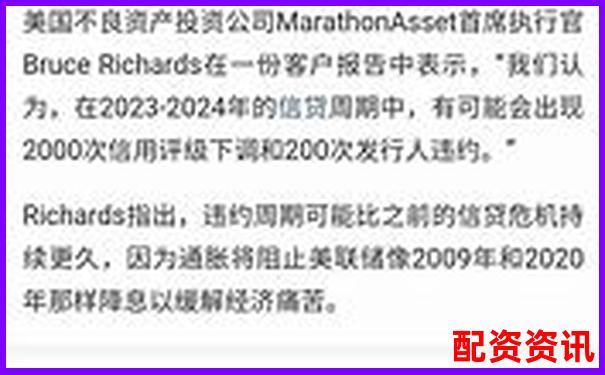 警方突袭查处非法股票场外配资平台-杠杆股票配资中航资本哪里开户