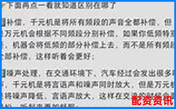 快来金融配资靠谱吗 这份真实体验告诉你答案-股票说的杠杆是什么意思