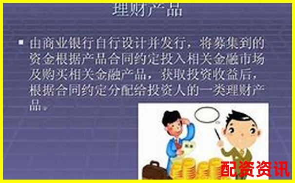 钱程无忧横向对比评测与传统理财方式相比它的优势在哪里-股票杠杆利息多少合适