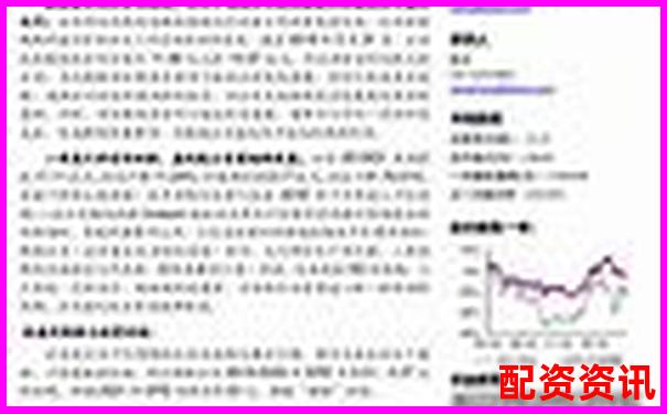 配资之家2025年度最新评测数据揭示杠杆操作关键要点-股票杠杆最多可以加多少倍呢知乎