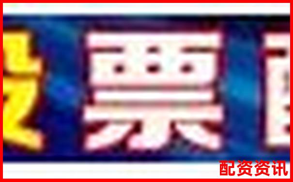 168股票配资官网查询入口及最新资讯平台-股票翻5倍赚多少钱啊