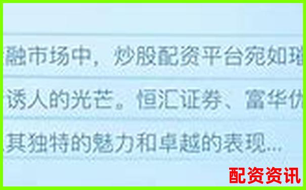 正规股票配资平台安全下载指南-券商的融资业务杠杆是多少倍