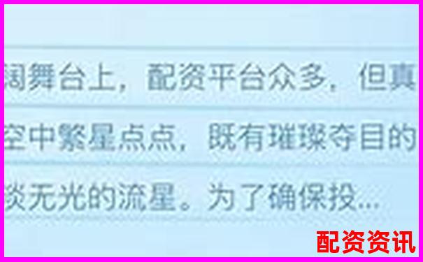 山东正规股票配资平台推荐与选择指南-股票配资推荐理由有哪些