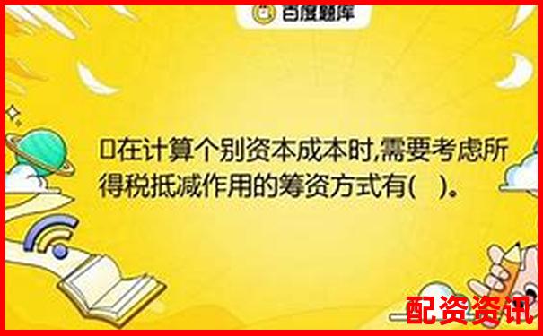 股票配资利息如何计算 光控资本退出申请流程详解-股票杠杆多少倍算高点和低点