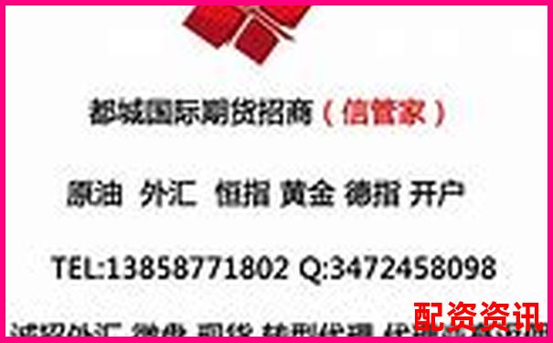 股票配资资金提取规则及注意事项解析-自动交易股票量化交易平台