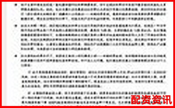 易配资炒股杠杆服务详测资金门槛与盈利策略全揭秘-股票杠杆爆仓会欠平台钱吗