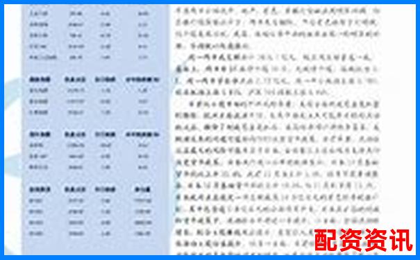 领航证券Y配资安全性解析与投资策略探讨-炒股哪个平台开户好