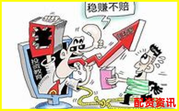 股市杠杆暗流涌动 非法经营罪股票配资风险警示-黄金期货多少倍杠杆比较好一点