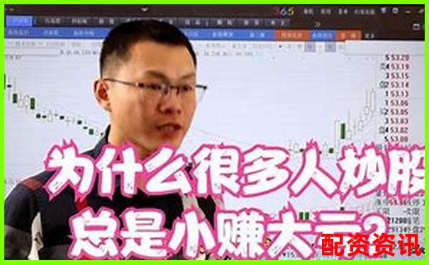 股票配资炒股真能赚钱吗知乎网友经验分享-香港炒股杠杆是多少倍