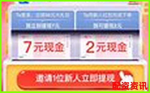 10000元配资3天免费体验 新手专享杠杆福利-大智慧旗下配资平台官网