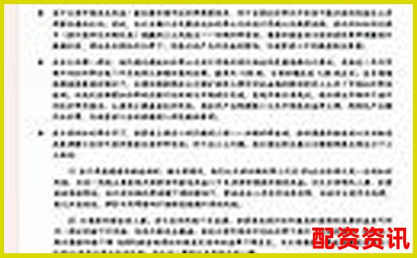 股票杠杆配资是否违法法律风险全解析-2025有望翻十倍的低价股是什么股票