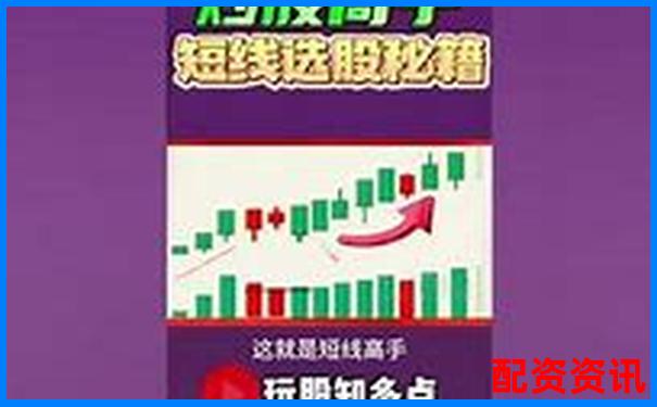 股票配资论坛去哪里找 最新攻略与实用技巧分享