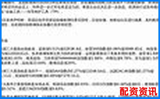 2025年外盘期货配资平台综合评测与推荐指南-十倍杠杆平台有被骗过的吗?