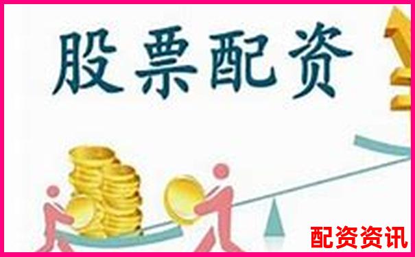 股票配资系统电脑版高效智能投资交易平台-网上股票配资平台网