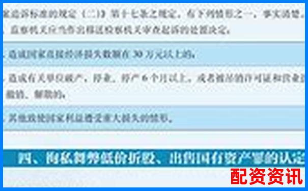 场外股票配资非法经营案件的法律处置路径探析-科技板块个股平均涨幅是多少倍啊