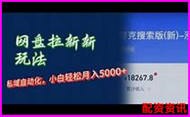 从新手到资深用户牛米网全流程使用体验完整分享-股票交易杠杆的利息最低是3%吗