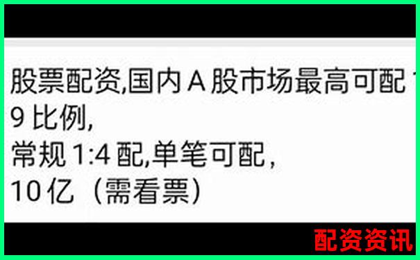专业视角剖析91配资网三大核心指标是否值得投资者信赖-股票涨50倍是按本金还是按现算的呢