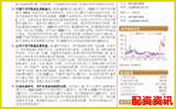 揭秘牛力配资三大核心优势与潜在风险点实测验证报告-北京股票配资官网首页