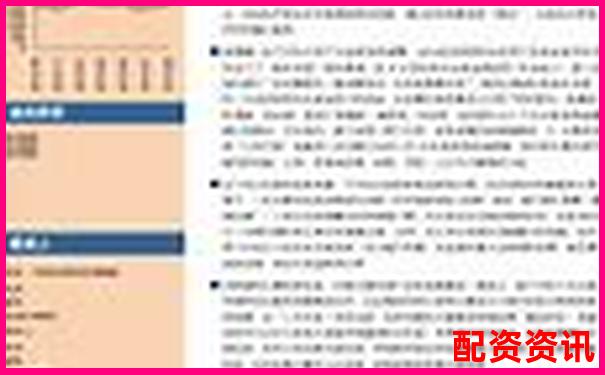 股票配资安全性解析如何保障投资资金安全无忧
