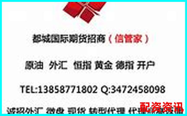 股票配资业务开展是否需要具备特定资质条件