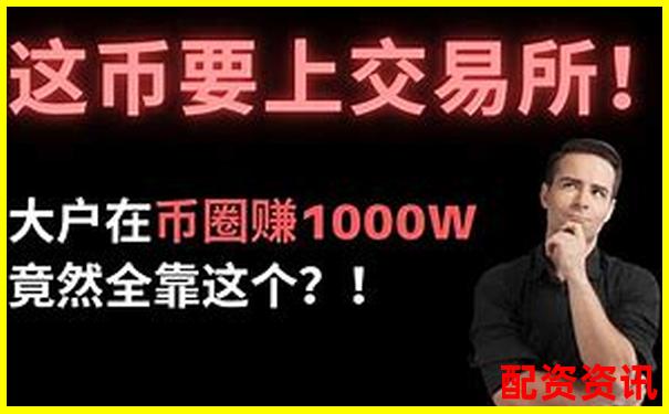 100元配资送7800实盘资金 这样的机会你抓住了吗