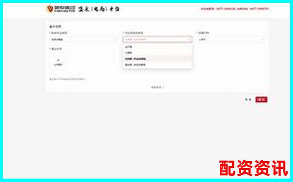 全国线下配资平台查询指南与正规渠道解析-股票杠杆多少倍可以买入