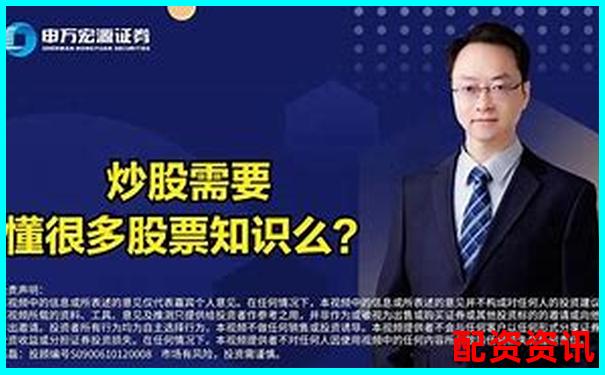 股票配资炒股真能赚钱吗知乎网友经验分享-股票杠杆100倍是什么意思啊知乎