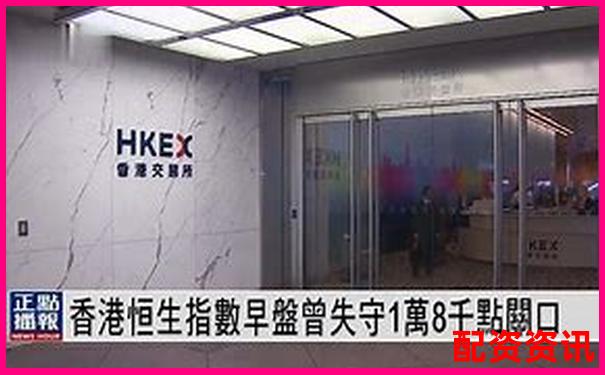 恒生指数正规配资平台助您把握港股投资良机-特斯拉股票翻了多少倍