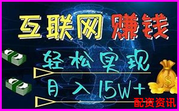有一手配资平台怎么赚钱 五大实用攻略带你轻松盈利-武汉配资线下实体店