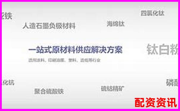 专业解析2025年最安全的配资平台官网是哪个-股票配资官方平台官网下载