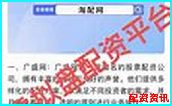 2025年最靠谱线上配资平台选择攻略与操作技巧-资深股民单只股票翻3倍获利是真的吗
