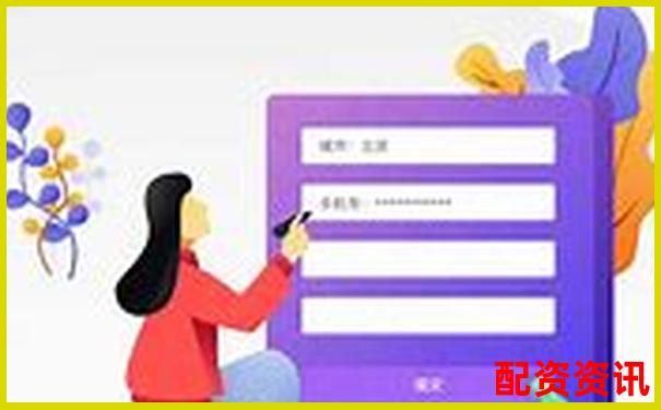 2025最新十大配资平台APP下载安装指南-北京做股票配资的公司排名