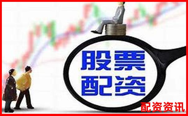 股票配资知识网专业投资理财与杠杆交易指南-山西股票配资平台有哪些