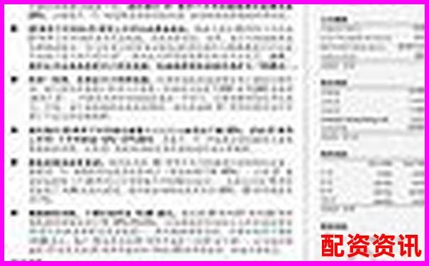 2025年免息配资平台盘点 哪些公司真正靠谱-股票配资业务需要什么资质
