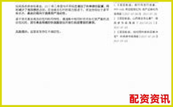 牛仔配资七日实测报告高杠杆下的收益与风控平衡之道-股票配资立案标准最新版