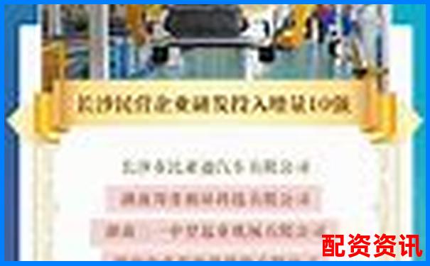 长沙股票配资业务公告公示及最新服务信息发布-杭州股票配资公司有哪些公司