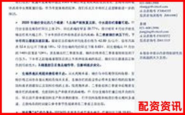 牛仔配资七日实测报告高杠杆下的收益与风控平衡之道-买股票的杠杆是什么意思