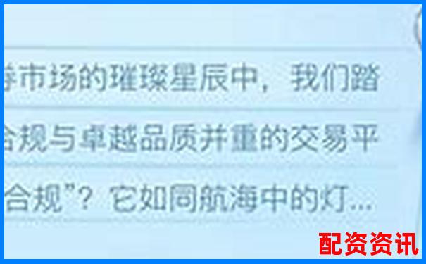 国内合法股票配资平台有哪些如何辨别正规渠道-a股涨十倍以上的股票